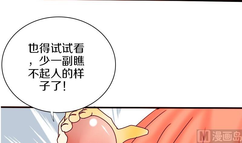 第21话 外星人与妖怪 四-第21话