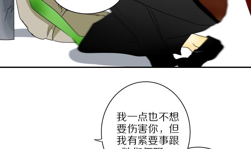 第23话 西西&middot;摩尔与小西 二-第23话