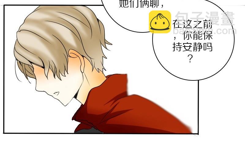 第23话 西西&middot;摩尔与小西 二-第23话