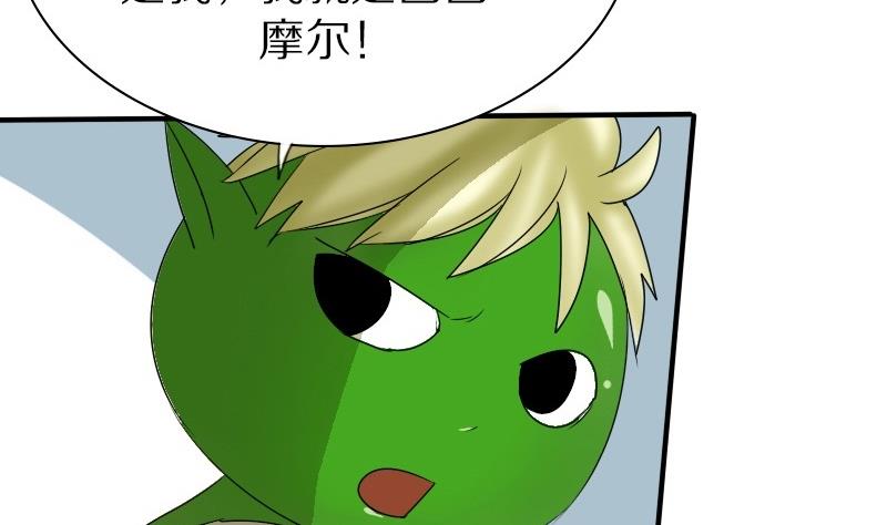 第23话 西西&middot;摩尔与小西 二-第23话