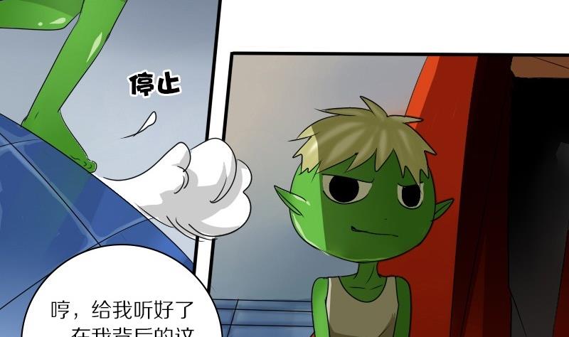 第23话 西西&middot;摩尔与小西 二-第23话