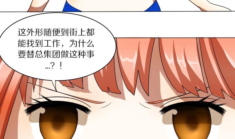 第25话 西西&middot;摩尔与小西 四-第25话