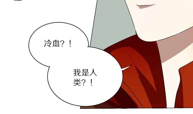 第25话 西西&middot;摩尔与小西 四-第25话