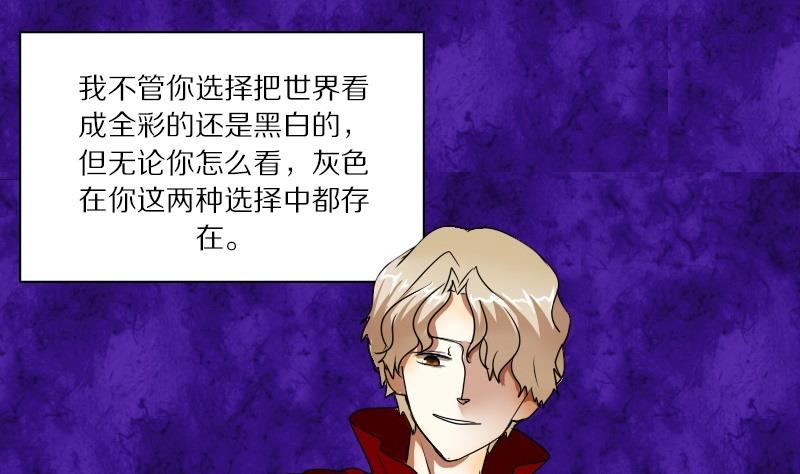 第25话 西西&middot;摩尔与小西 四-第25话