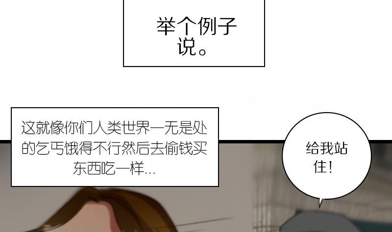 第25话 西西&middot;摩尔与小西 四-第25话