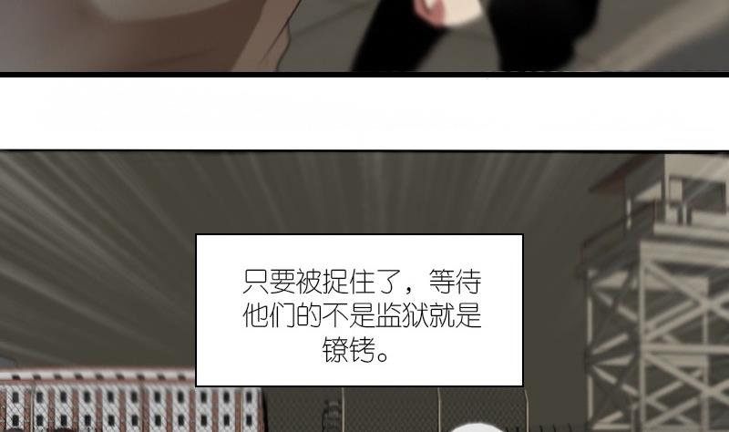 第25话 西西&middot;摩尔与小西 四-第25话