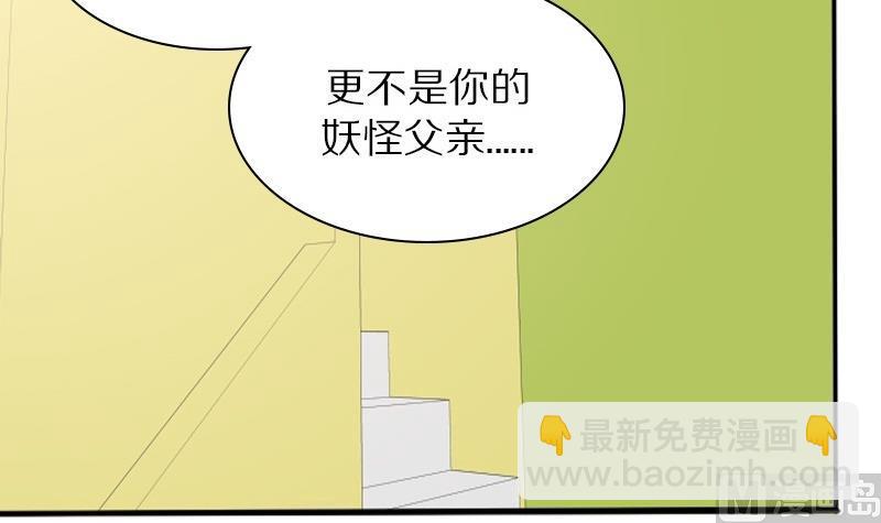 第27话 周一的插班生 二-第27话