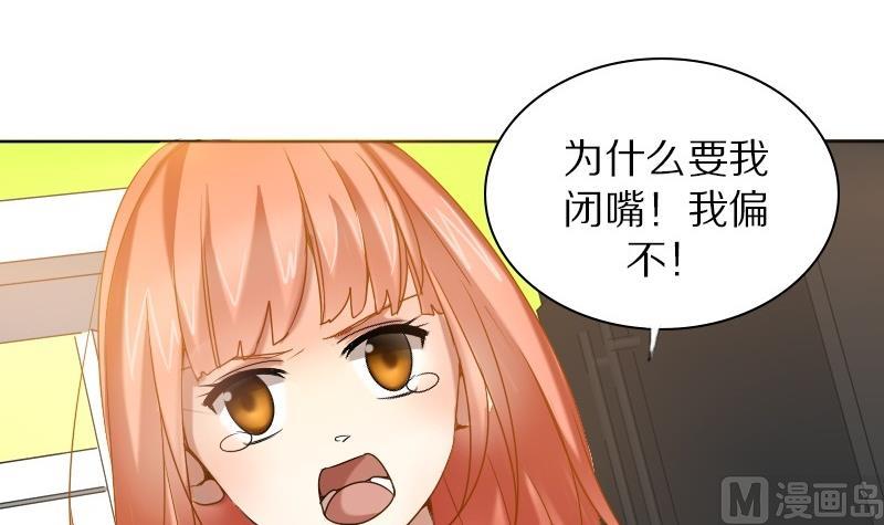 第27话 周一的插班生 二-第27话