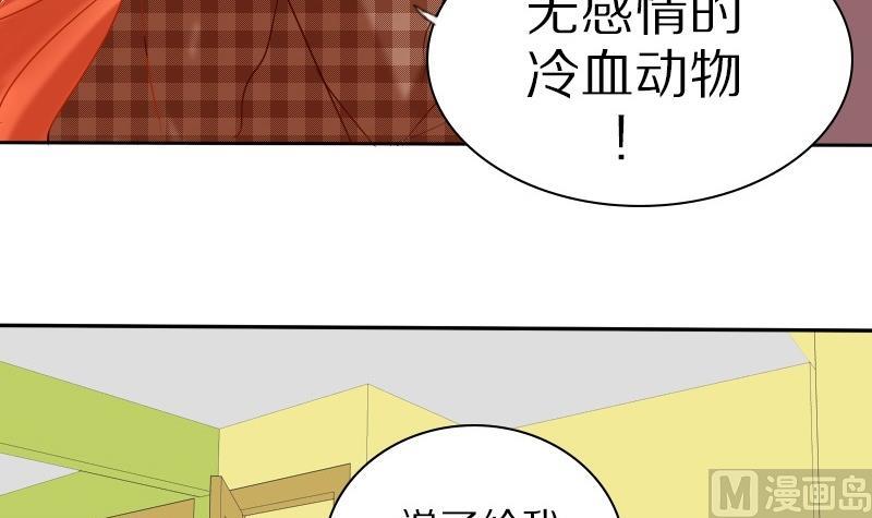 第27话 周一的插班生 二-第27话