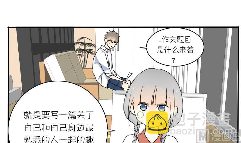 第29话 0分作文-第29话