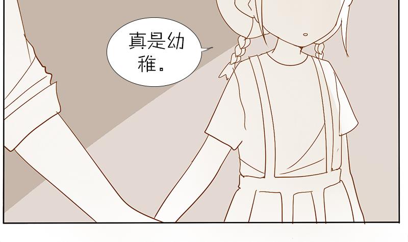 第31话 大叔的罪恶感-第31话