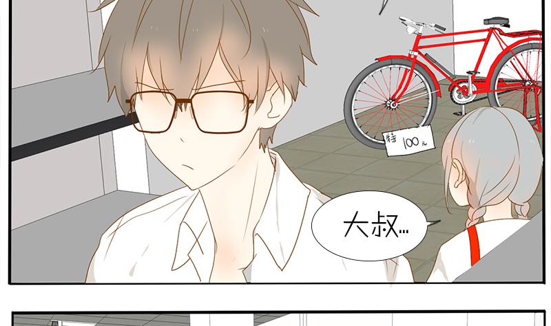 第31话 大叔的罪恶感-第31话