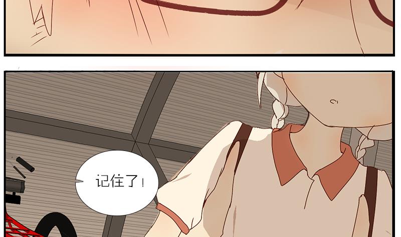 第33话 感到不爽的时候-第33话