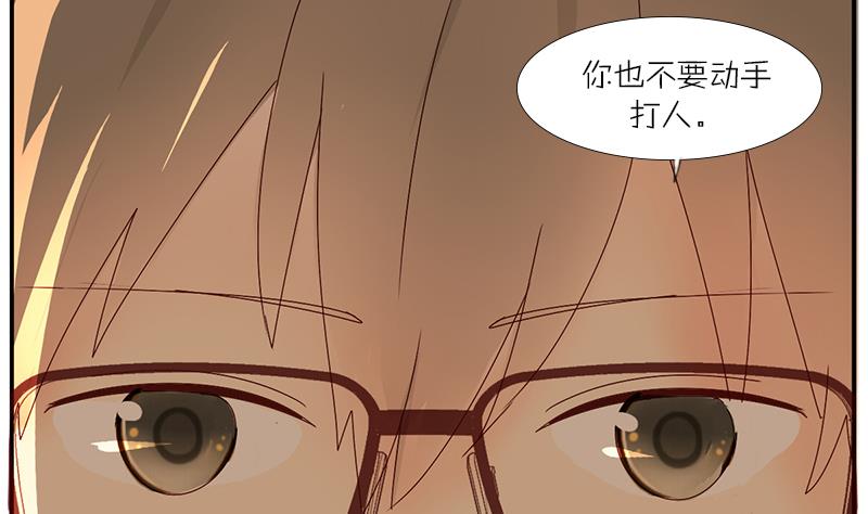 第33话 感到不爽的时候-第33话
