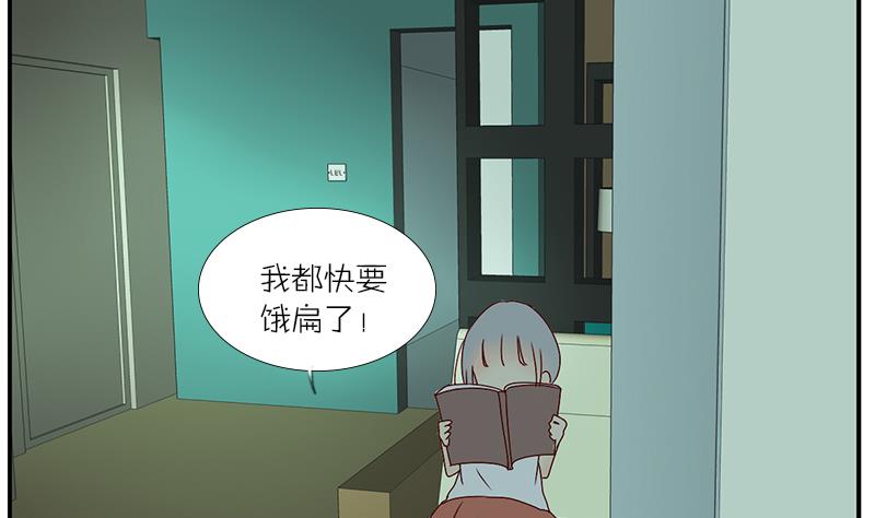 第33话 感到不爽的时候-第33话