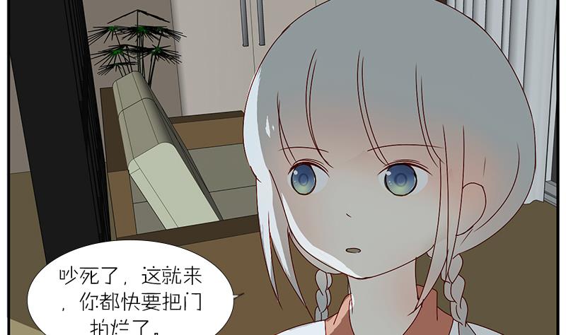 第33话 感到不爽的时候-第33话