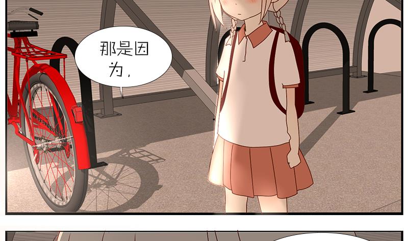 第33话 感到不爽的时候-第33话