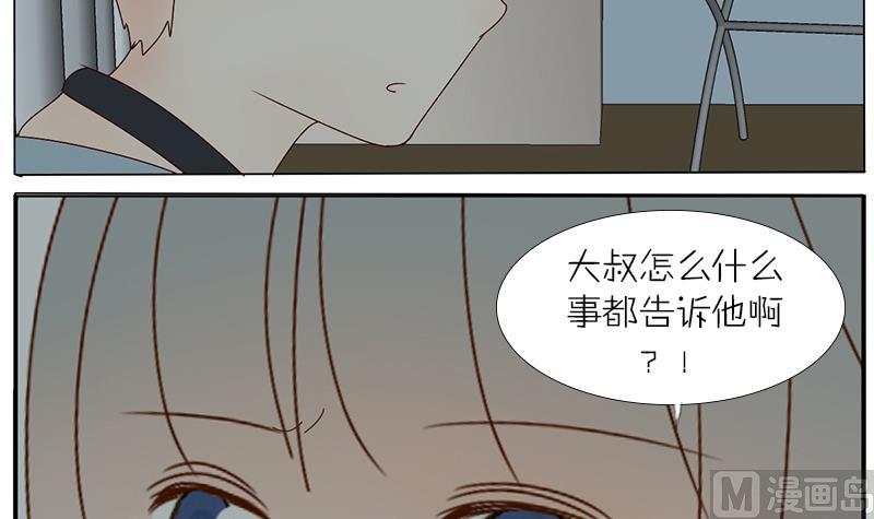 第35话 你给我放一万个心好了-第35话