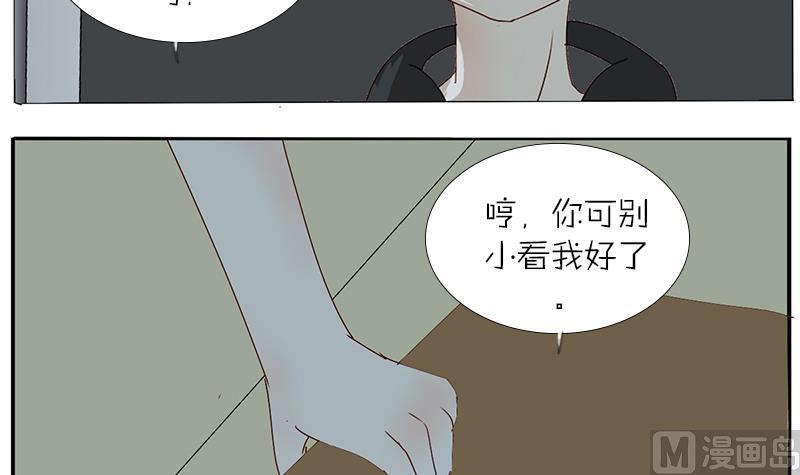 第35话 你给我放一万个心好了-第35话