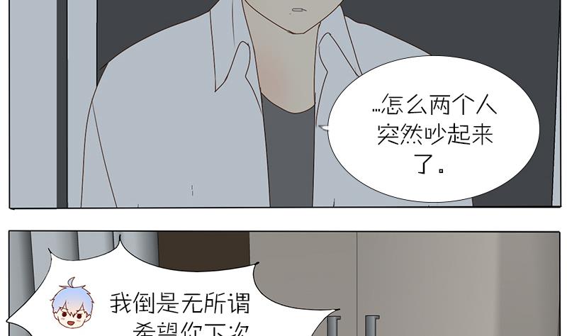 第35话 你给我放一万个心好了-第35话