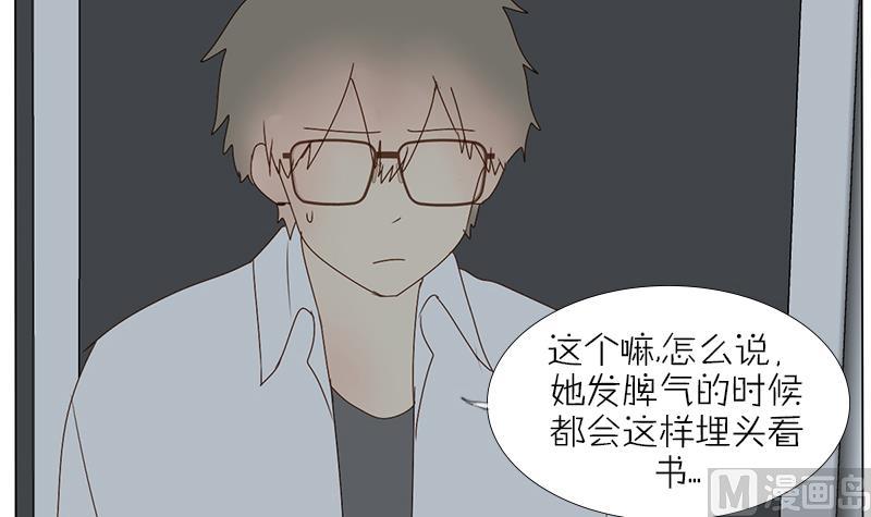 第35话 你给我放一万个心好了-第35话
