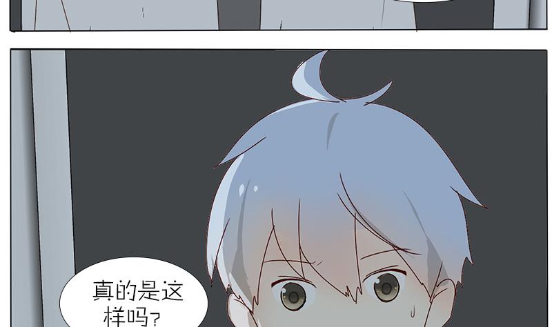 第35话 你给我放一万个心好了-第35话