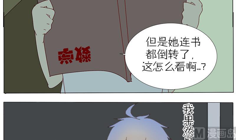 第35话 你给我放一万个心好了-第35话