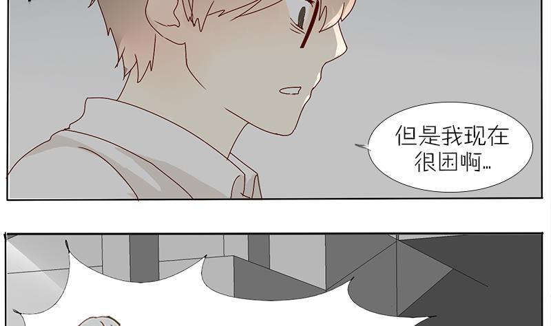 第37话 锻炼身体-第37话