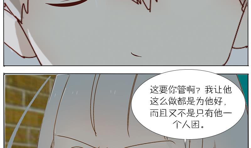 第37话 锻炼身体-第37话