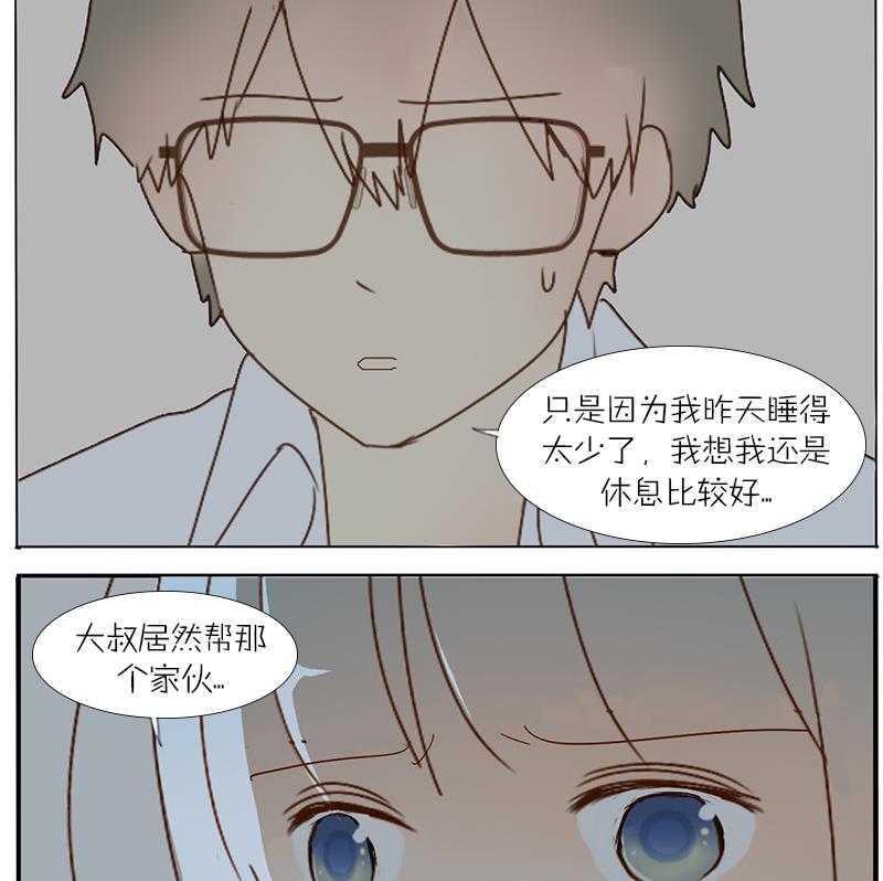 第37话 锻炼身体-第37话