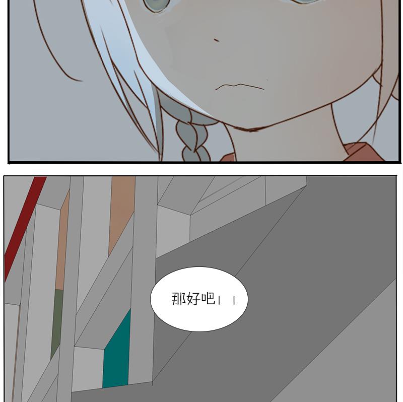 第37话 锻炼身体-第37话