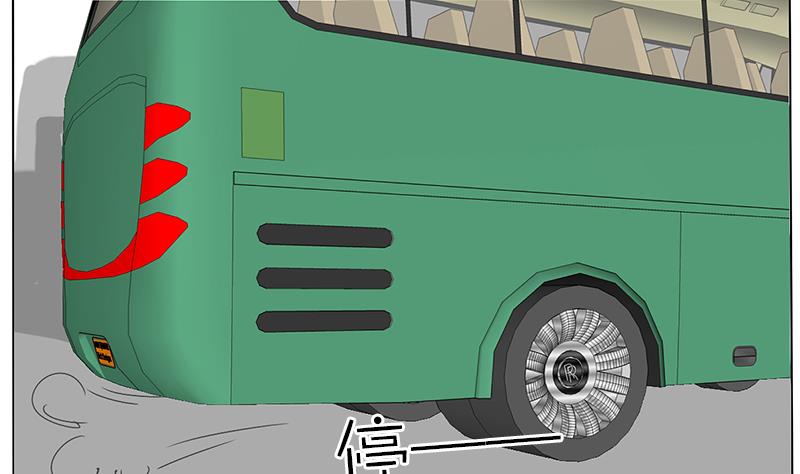 第39话 春游 一-第39话