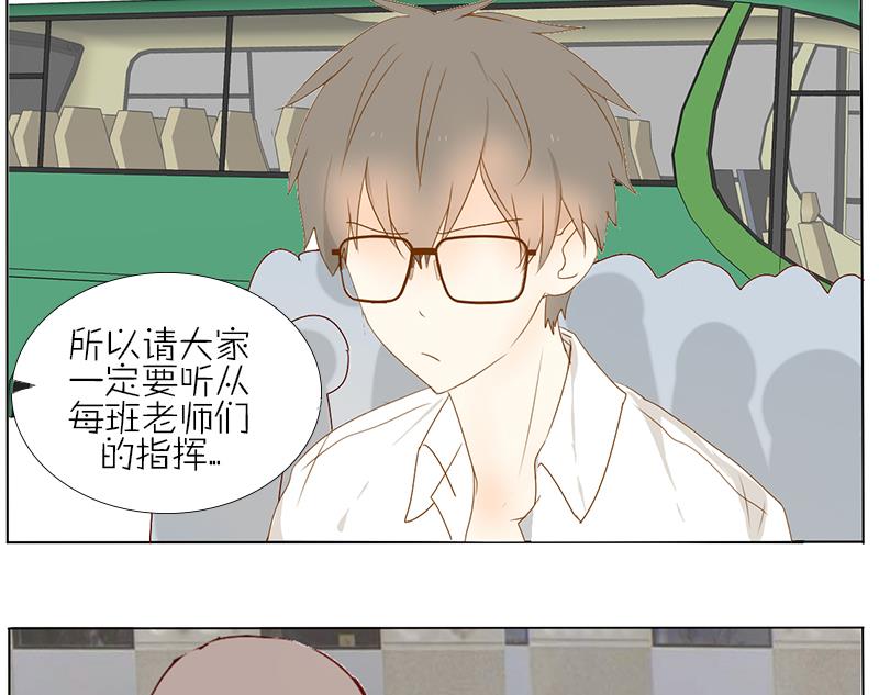 第39话 春游 一-第39话