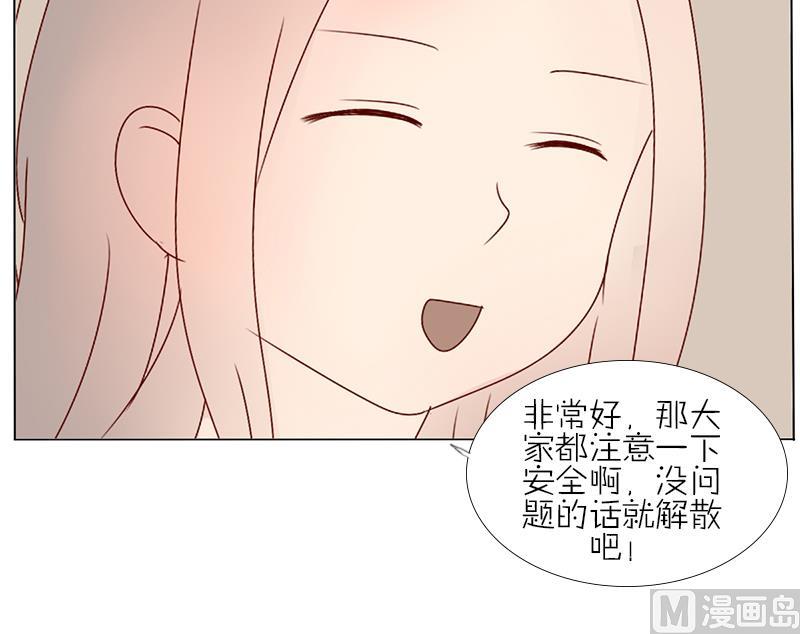 第39话 春游 一-第39话