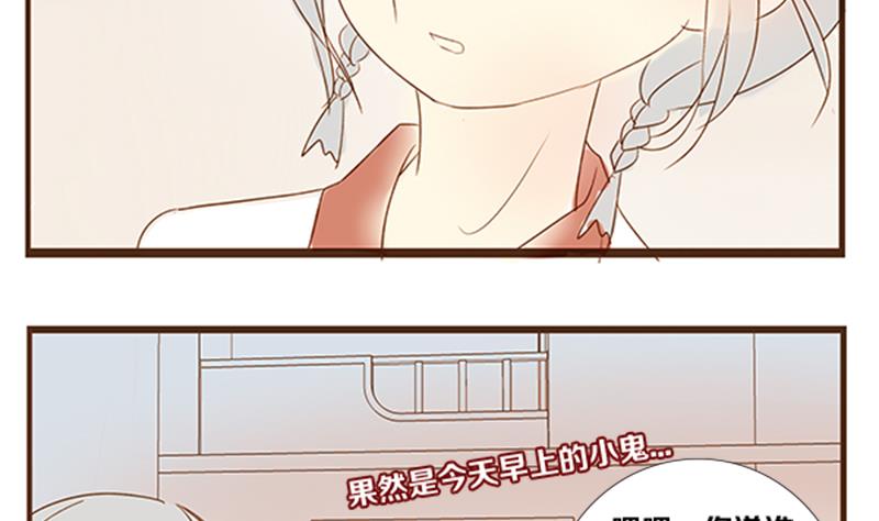 第05话 游戏中的回忆 五-第5话