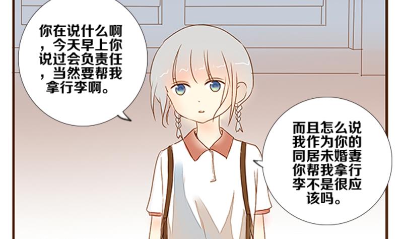 第05话 游戏中的回忆 五-第5话
