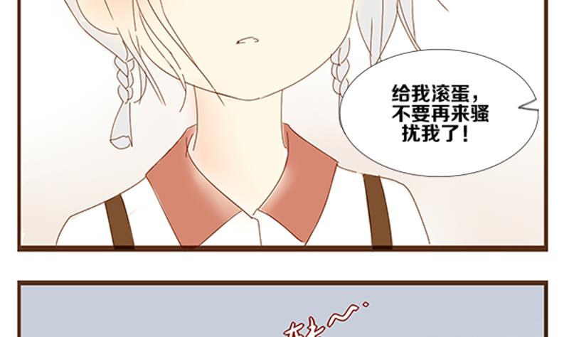 第05话 游戏中的回忆 五-第5话