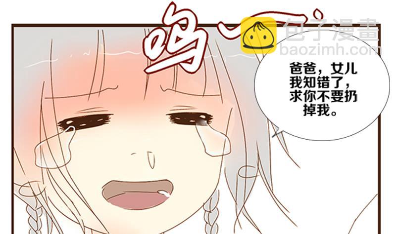 第05话 游戏中的回忆 五-第5话