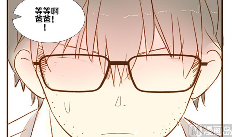 第05话 游戏中的回忆 五-第5话