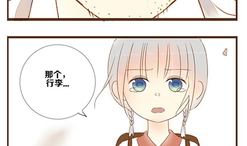 第05话 游戏中的回忆 五-第5话