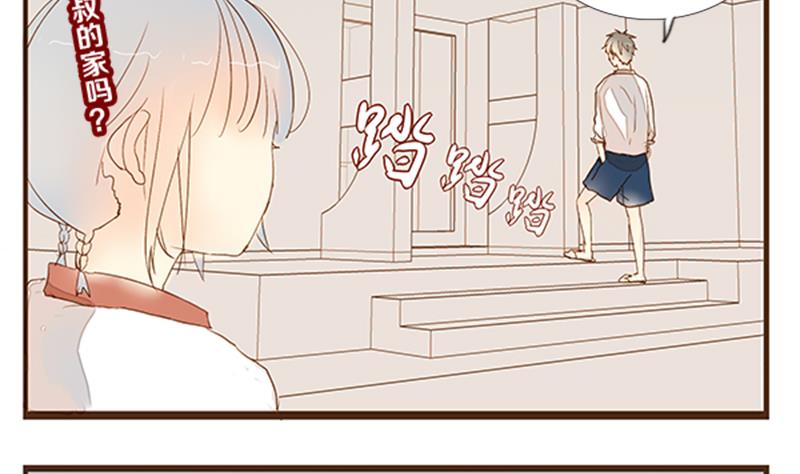第05话 游戏中的回忆 五-第5话