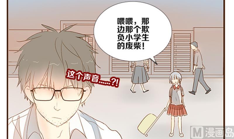 第05话 游戏中的回忆 五-第5话