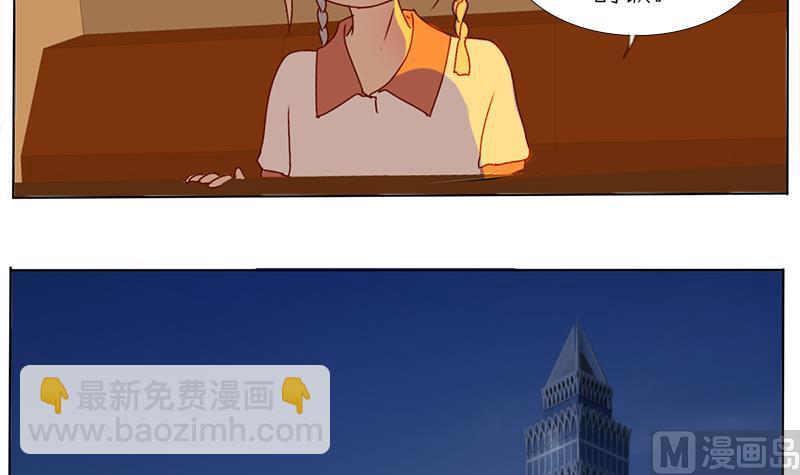 第41话 出去吃吧-第41话