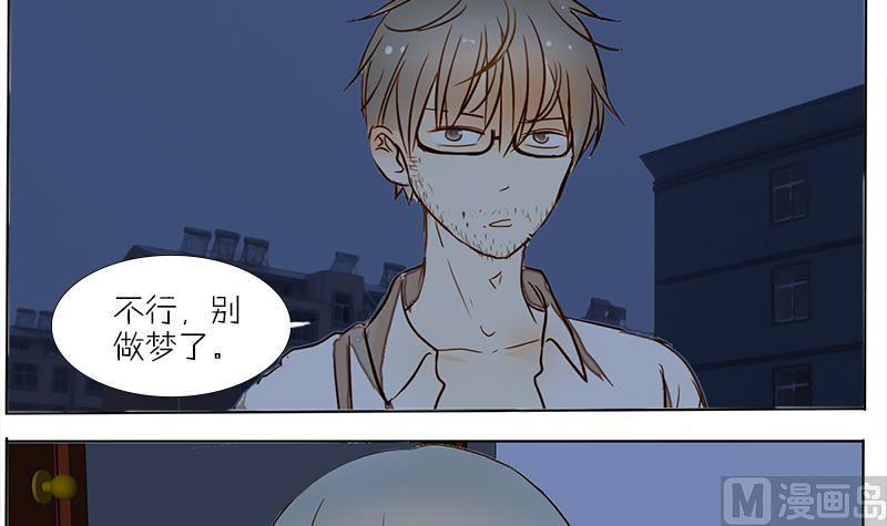 第41话 出去吃吧-第41话