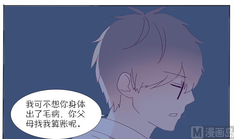 第41话 出去吃吧-第41话