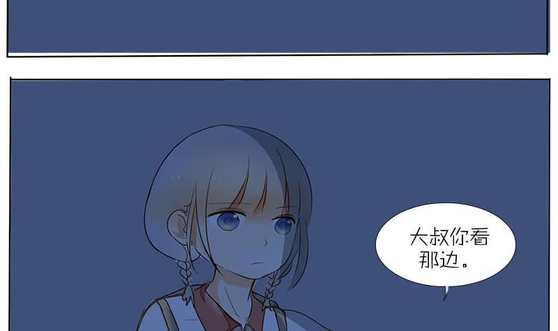 第41话 出去吃吧-第41话