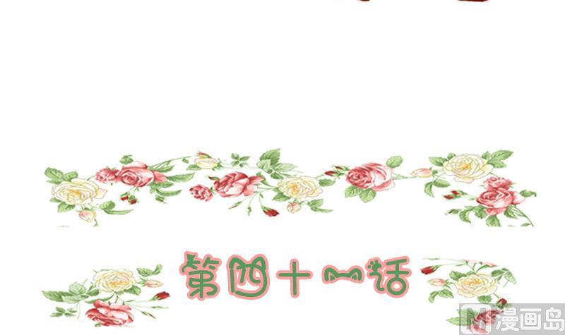 第41话 出去吃吧-第41话