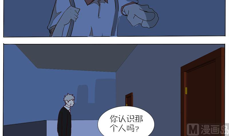 第41话 出去吃吧-第41话