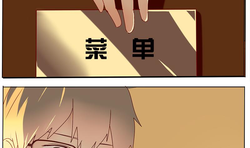 第41话 出去吃吧-第41话