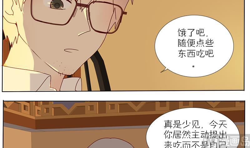 第41话 出去吃吧-第41话